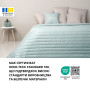 Покрывало на кровать Luxury style 240*260 см м'ята/св.сірий