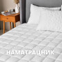Наматрацник 160*200+35 Dream надщільний 300 г/м2 натяжним бортом по периметру