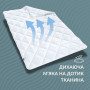Ковдра 140х210 Good Night всесезонна антиалергійна щіл.300