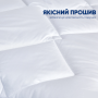 Подушка  50x70 см готельної серії Standart Plus 