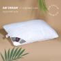 Подушка Air Dream Premium 50*70 см два чохла на блискавці білий