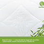 Подушка 50*70 см Premium Bamboo бамбукова