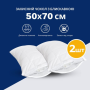 Чохол 50x70 см на подушку з блискавкою 