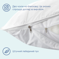 Подушка 70*70 Premium Soft внутрішньою подушкою лебединого пуху
