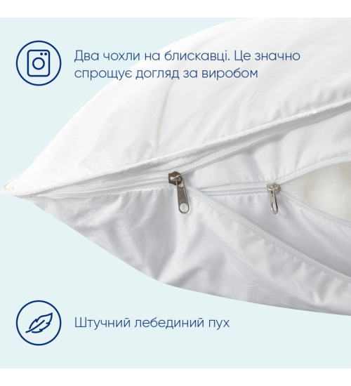 Подушка 70*70 Premium Soft внутрішньою подушкою лебединого пуху Подушка 70*70 Premium Soft внутрішньою подушкою лебединого пуху