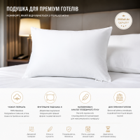 Подушка 50x70 Premium Soft Перкаль, 100% бавовна внутрішньою подушкою лебединого пуху