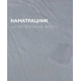 Наматрасник  Чехол Hotelline Aqua-Stop 140*200+25 бортом по периметру