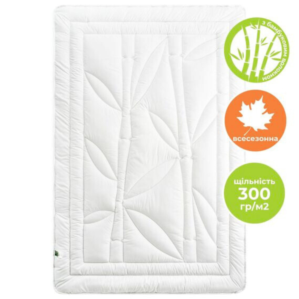 Ковдра 200*220 Comfort Bamboo бамбуковим наповнювачем всесезонна