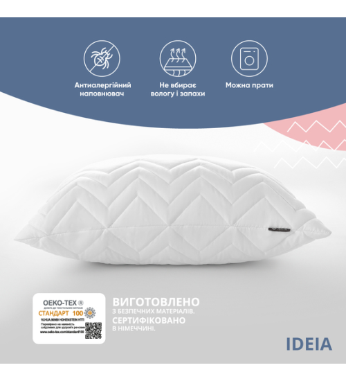 Подушка 70*70 Готельна nordic comfort біла чохол стьобаний Подушка 70*70 Готельна nordic comfort біла чохол стьобаний