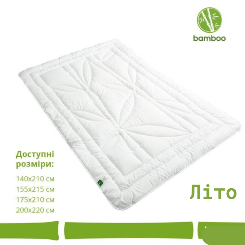 Ковдра 200*220 Bamboo Літо бамбуковим наповнювачем